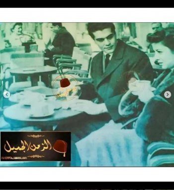 شاهد .. صور نادرة توثق أول زيارة لـ عمر الشريف وفاتن حمامة إلى فرنسا