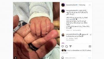 شاهد .. حسن الرداد يكشف عن إسم مولوده الأول من إيمي سمير غانم والصورة الأولى لهما!