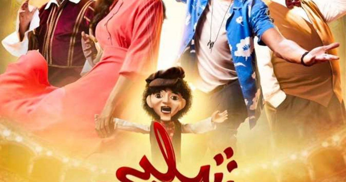 شاهد .. كريم محمود عبد العزيز وروبي يلتقيان في "شلبي"