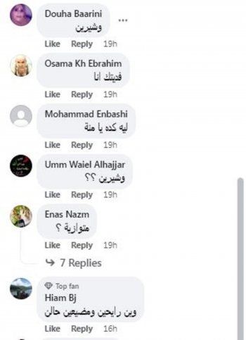 شاهد .. حملة مطالبة بسجن شيرين عبد الوهاب بعد الحكم الصادر بحق منة شلبي