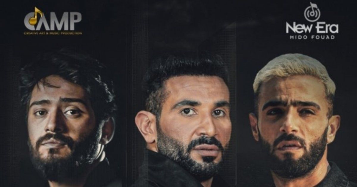 شاهد .. بالفيديو- أحمد سعد يحقق هذا الرقم بجديده الفني "يا عراف"