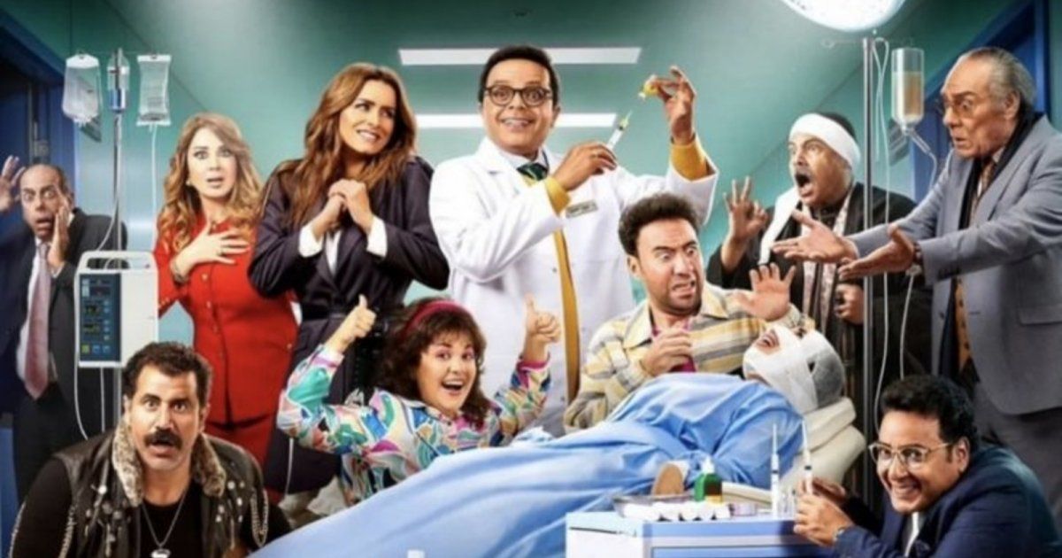 شاهد .. إيرادات فيلم "نبيل الجميل أخصائي تجميل" تتخطى الـ 1.5 مليون يوم أمس