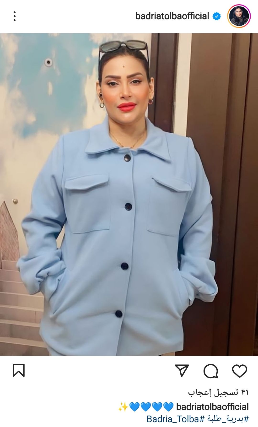 بدرية طلبة صدمت جمهورها بلوك عشريناتي – شاهد