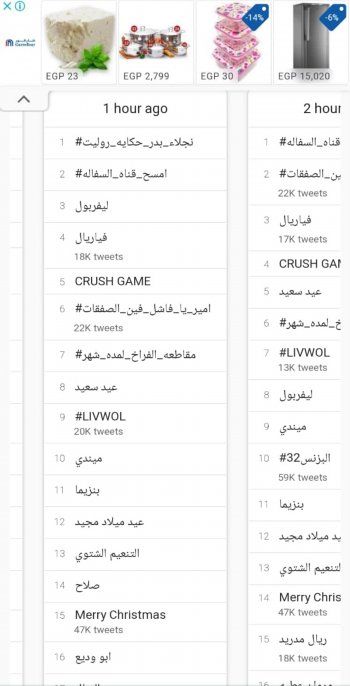 شاهد .. حكاية "روليت" من مسلسل "في كل أسبوع حكاية" تتصدر الترند بعد عرض الحلقة الأولى