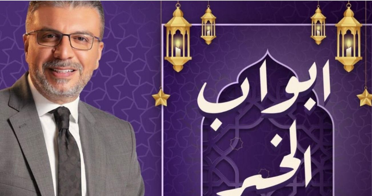 أبواب الخير يتكفل بسداد ديون غارم مصاب بالرباط الصليبى .. براديو مصر