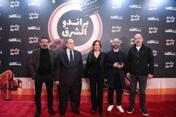 شاهد .. "شاهد" تحتفي بإنطلاق براندو الشرق بحضور أبطال العمل وصنّاعه- بالصور