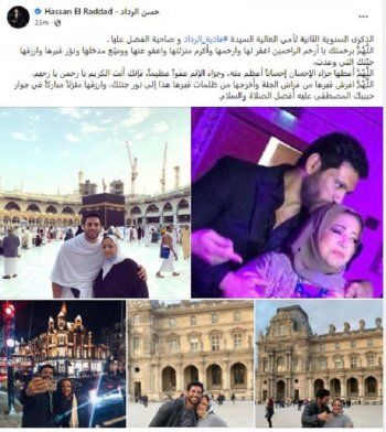 شاهد .. حسن الرداد يحيي ذكرى وفاة والدته وهذا ما أكده