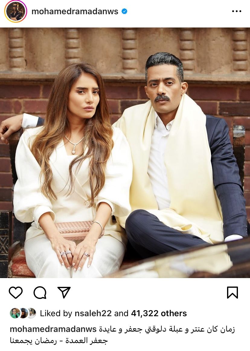 ظهور عنتر وعبلة من جديد .. العمدة جعفر وعايدة في رمضان – صورة