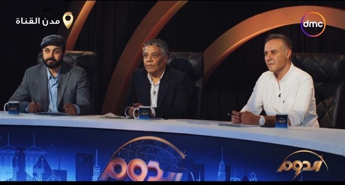 نجاح كبير لإولي حلقات برنامج ” الدوم “