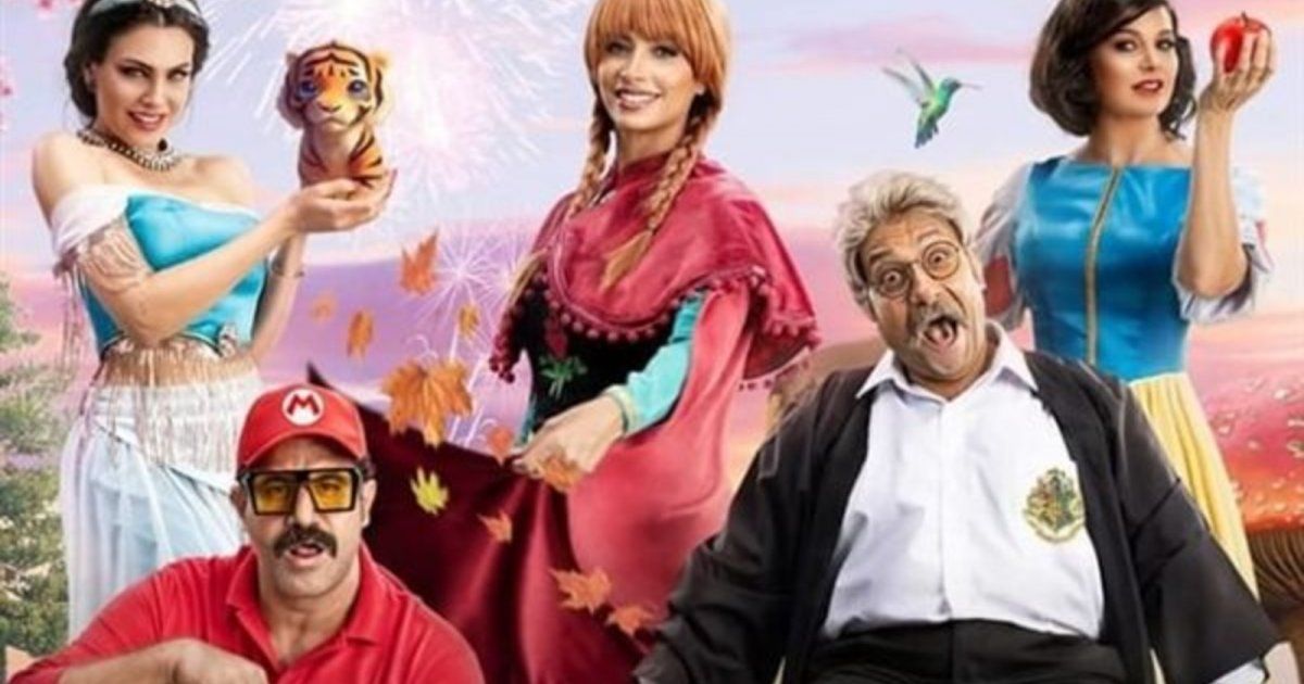 شاهد .. بعد إطلاق البرومو الرسمي... فيلم جروب الماميز يتصدر