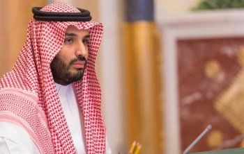 شاهد .. هل تساءلتم عن أسرار لحية ولي العهد السعودي الأمير محمد بن سلمان؟