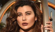 شاهد .. جورجينا رودريغيز تطل بالـ كروب توب في الرياض.. وتحدث حالة من الجدل