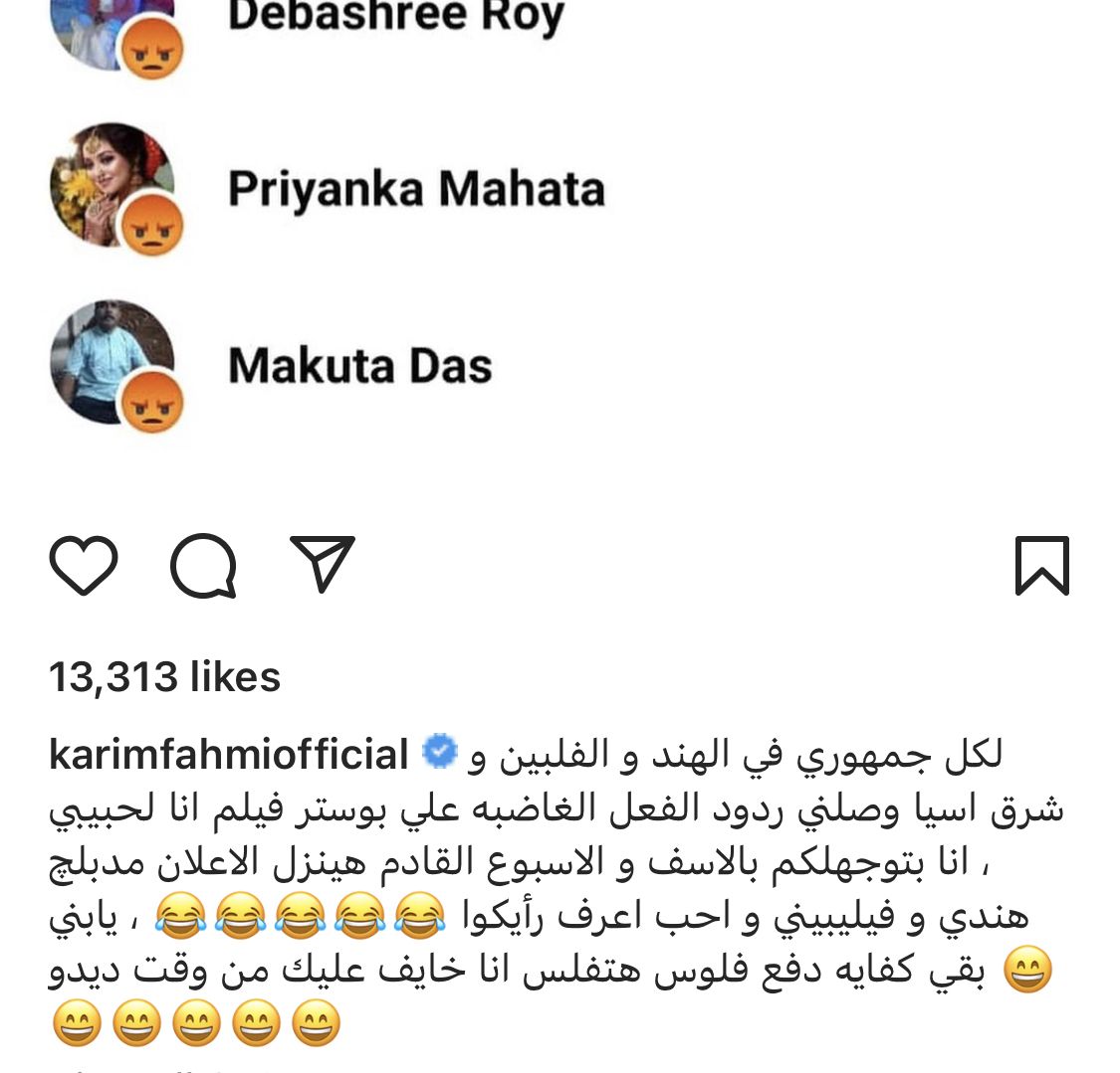 إعتذار كريم فهمي يثير تساءلات الجمهور .. إيه الي حصل ؟!1