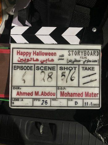 شاهد .. حنان مطاوع تبدأ تصوير مسلسل "هابي هالوين" وصور أولى من الكواليس