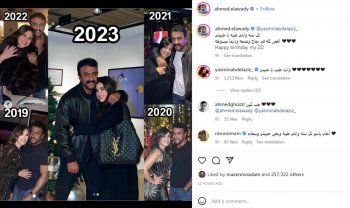 شاهد .. بالصور- بين 2019 و 2023.. هكذا احتفل أحمد العوضي بذكرى ميلاد ياسمين عبد العزيز
