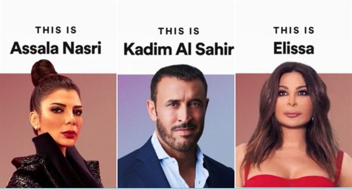 شركة Spotify توقع اتفاقية شراكة نجوم روتانا