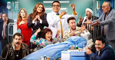 بعد كل الهيصة دي : فيلم “نبيل الجميل” جايب 20 مليون