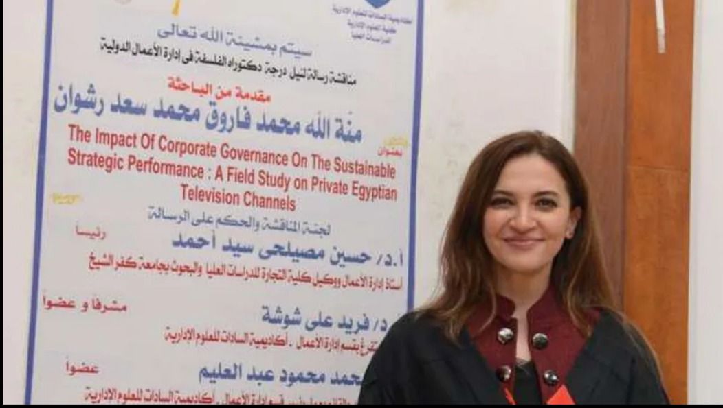 مبروك يادكتوره منه الله