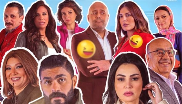 مسلسل حكايات “جروب الماميز” على ON
