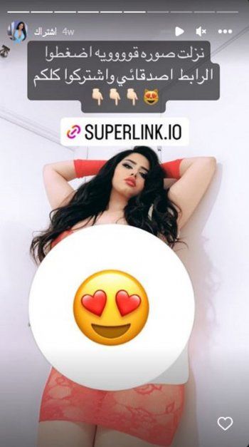 شاهد .. نجمة سعودية شهيرة تنضم إلى موقع إباحي شهير.. إليكم التفاصيل