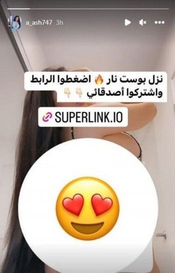 شاهد .. نجمة سعودية شهيرة تنضم إلى موقع إباحي شهير.. إليكم التفاصيل