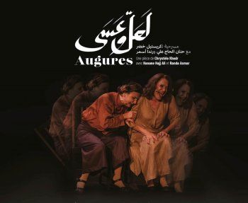 شاهد .. خاص- هذا ما تخشى رندا الأسمر نسيانه وتعلق على ممثلي المسرح في لبنان