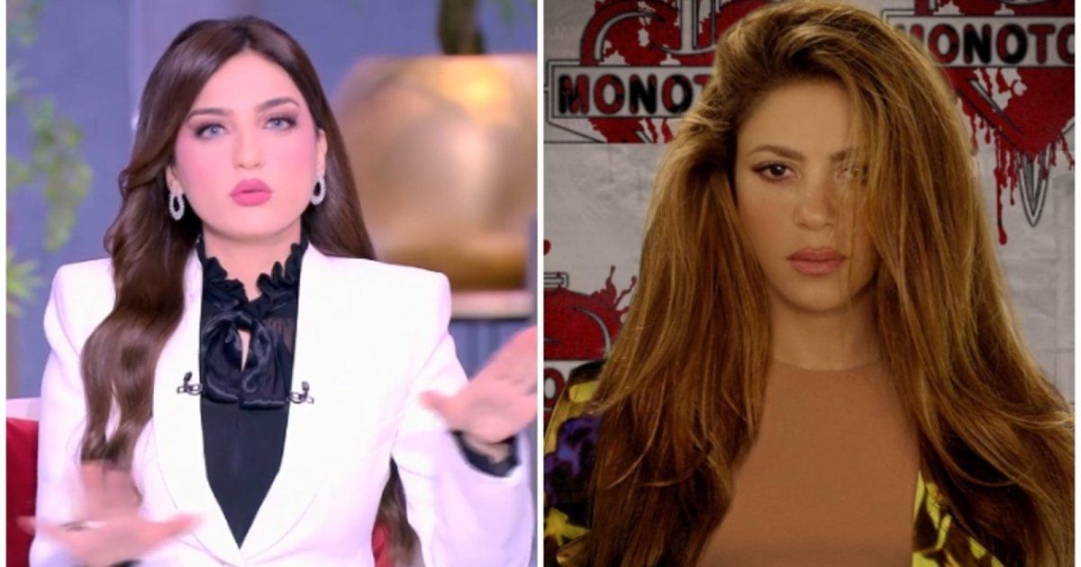 شاهد .. ياسمين عز برسالة شديدة اللهجة لـ شاكيرا.. وتعرض نفسها للسخرية