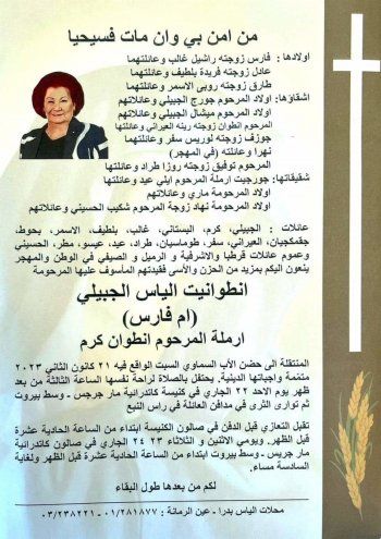 شاهد .. عادل كرم يفجع بوفاة والدته..إليكم تفاصيل التعازي