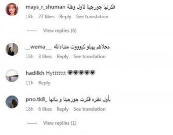 شاهد .. بسبب عمرها.. فاليري أبو شقرا تتصدر الترند!