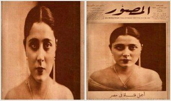 شاهد .. تعرفوا إلى أول ملكة جمال مصرية.. ما زال لقبها حتى الآن "أجمل فتاة في مصر"