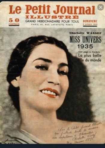 شاهد .. جورجينا رزق لم تكن العربية الوحيدة التي حصلت على لقب "ملكة جمال الكون".. تعرفوا على الفتاة التي سبقتها