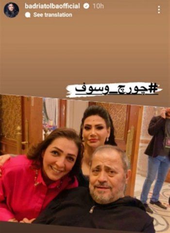 شاهد .. جورج وسوف في أول ظهور له بعد وفاة ابنه