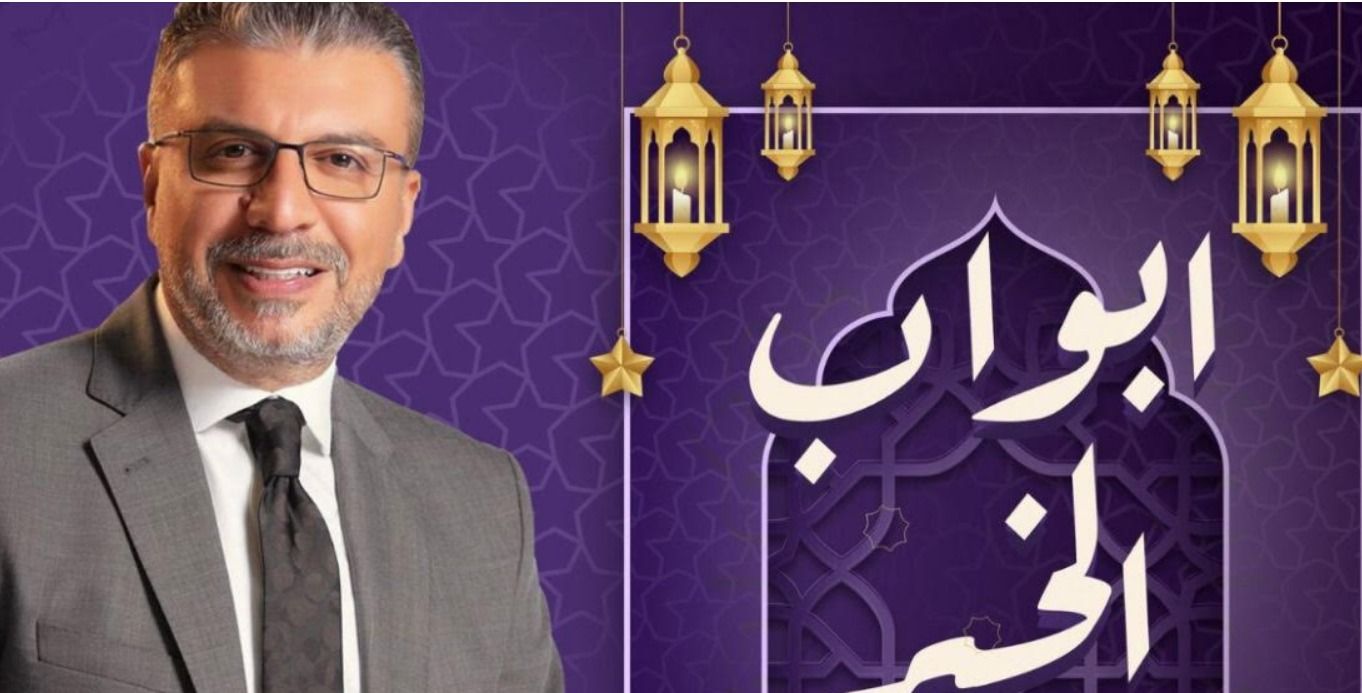 ابواب الخير يهدي جهاز عروسة لفتاة يتيمة راديو مصر