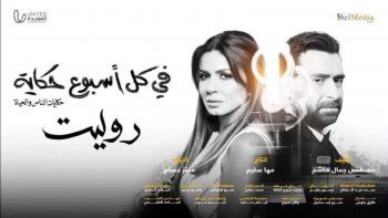 شاهد .. خاص- نجلاء بدر تتحدث عن "شيرين" في "روليت" وتكشف عن الدراما المفضلة لديها