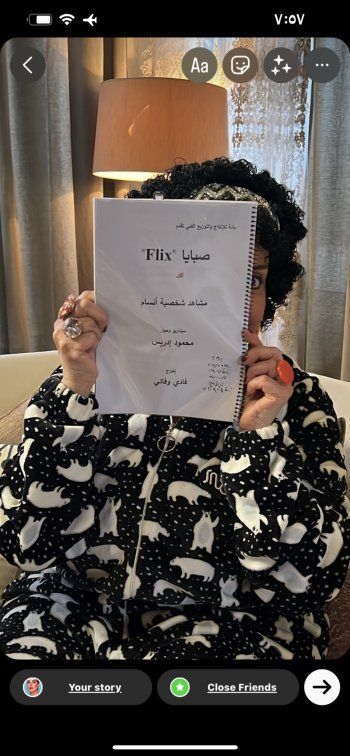 شاهد .. هكذا أعلنت شكران مرتجى بداية تصويرها مشاهدها في "صبايا"