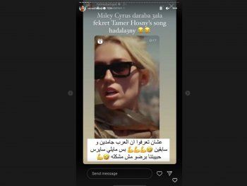 شاهد .. تامر حسني يتهم مايلي سايرس بتقليده وهذا ما كشفه