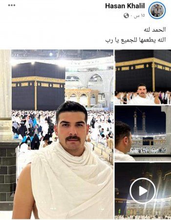 شاهد .. حسن خليل يؤدي مناسك العمرة ويوجه رسالة