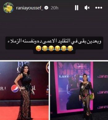 شاهد .. بعد ظهور سلمى حايك بفستان فاضح.. رانيا يوسف بتعليق مضحك