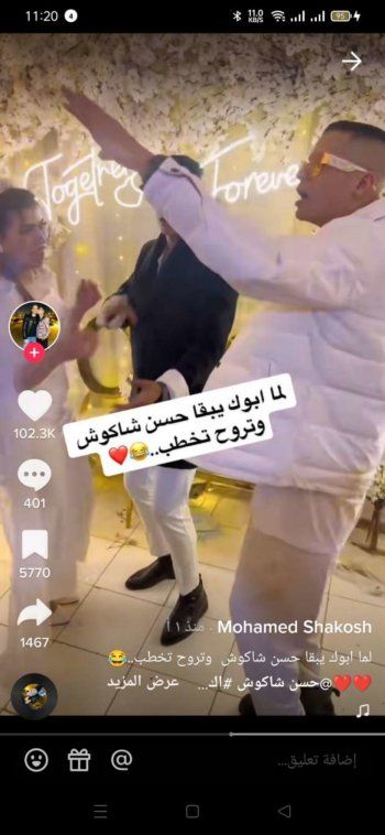 شاهد .. بعد أن احتفل بخطوبته.. ما حقيقة خطوبة إبن حسن شاكوش؟