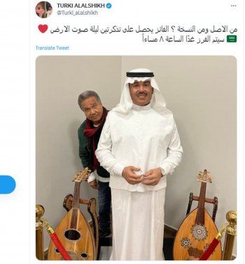 شاهد .. تركي آل الشيخ يشعل حماس الجمهور ويعلن عن مسابقة جديدة... والهدية غبر متوقعة