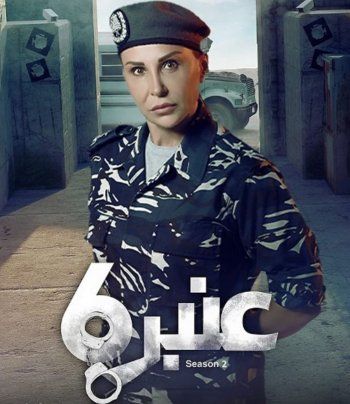 شاهد .. بالصور - نهلة داوود: "‏‎سجن النساء رح يفتح أبوابه من جديد ومشاكل السجينات رجعت"