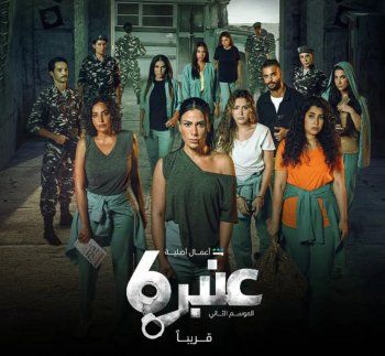 شاهد .. بالصور - نهلة داوود: "‏‎سجن النساء رح يفتح أبوابه من جديد ومشاكل السجينات رجعت"