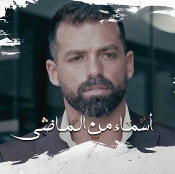 شاهد .. خاص- جو صادر بعمل جديد مع ماريتا الحلاني وهذا ما كشفه عن "أسماء من الماضي" وجوي هاني