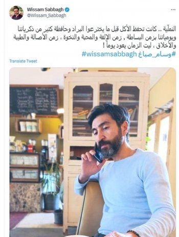 شاهد .. وسام صباغ يستذكر ماضيه : "ليت الزمان يعود يوماً "