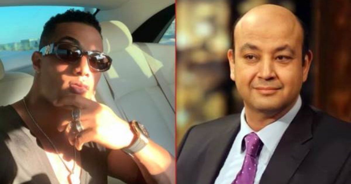 شاهد .. تغريم محمد رمضان 300 ألف جنيه..وهذه علاقة عمرو أديب بالموضوع