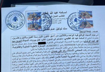 شاهد .. شيرين عبد الوهاب لن تغني في لبنان.. وإلغاء حفلها في عيد الحب!