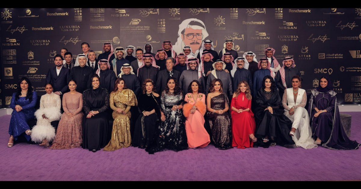 شاهد .. بالصورة - ليلة صوت الأرض.. إحتفال بتراث طلال مداح يجمع فنانين من كافة الدول العربية