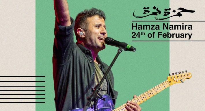 تعرف على موعد وأسعار تذاكر حفل حمزة نمرة في التجمع
