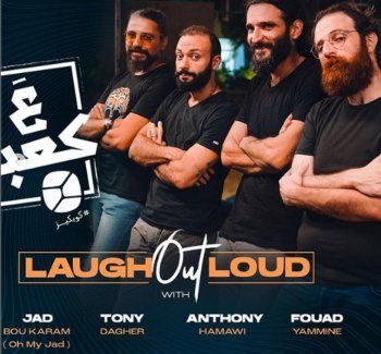 شاهد .. خاص- فؤاد يمين يعتزل تقديم البرامج وهذا ما قاله عن فيلم "ولا غلطة" ومسلسل "براندو الشرق"