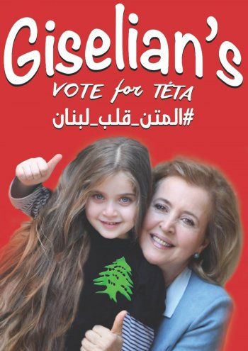 شاهد .. جيزيل هاشم ملكة جمال لبنان 1974 عرفت شهرة كبيرة ولا زالت من أجمل النساء بعد 49 عاماً على انتخابها - بالصور